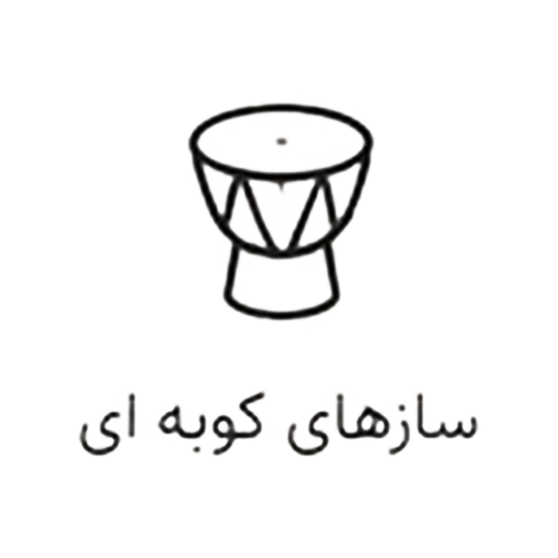 سازهای کوبه ای