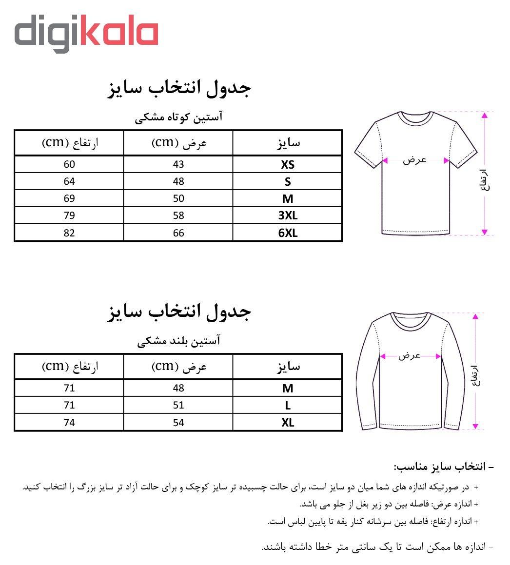 تیشرت آستین بلند مردانه کد 3BL-برای اینکه طراح لباس شویم چه چیز هایی لازم است؟  طراحی لباس شکلی از هنر است که به ساخت لباس و دیگر اکسسوری های مورد نیاز افراد اختصاص دارد. این هنر شامل فرآیندی بسیار دقیق از انتخاب یک طرح تا مراحل پایانی دوخت و ارائه لباس است.این حرفه به دو بخش اصلی تقسیم می شود : 1-د ...